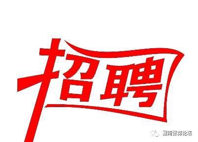 戴南論壇最新消息匯總，熱議不斷的新鮮資訊一網(wǎng)打盡！