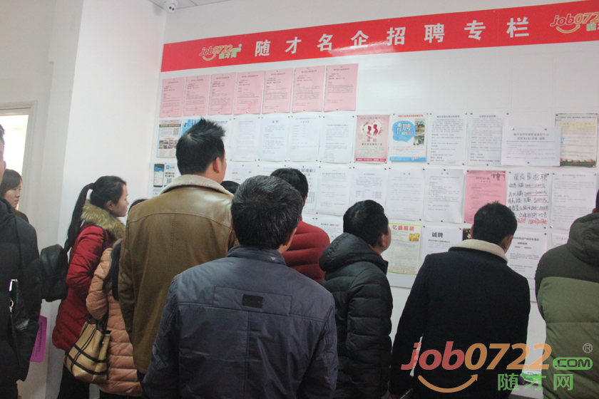 隨才網(wǎng)最新招聘信息，啟程成長(cháng)之路，變化與學(xué)習的浪潮鑄就自信與成就之路