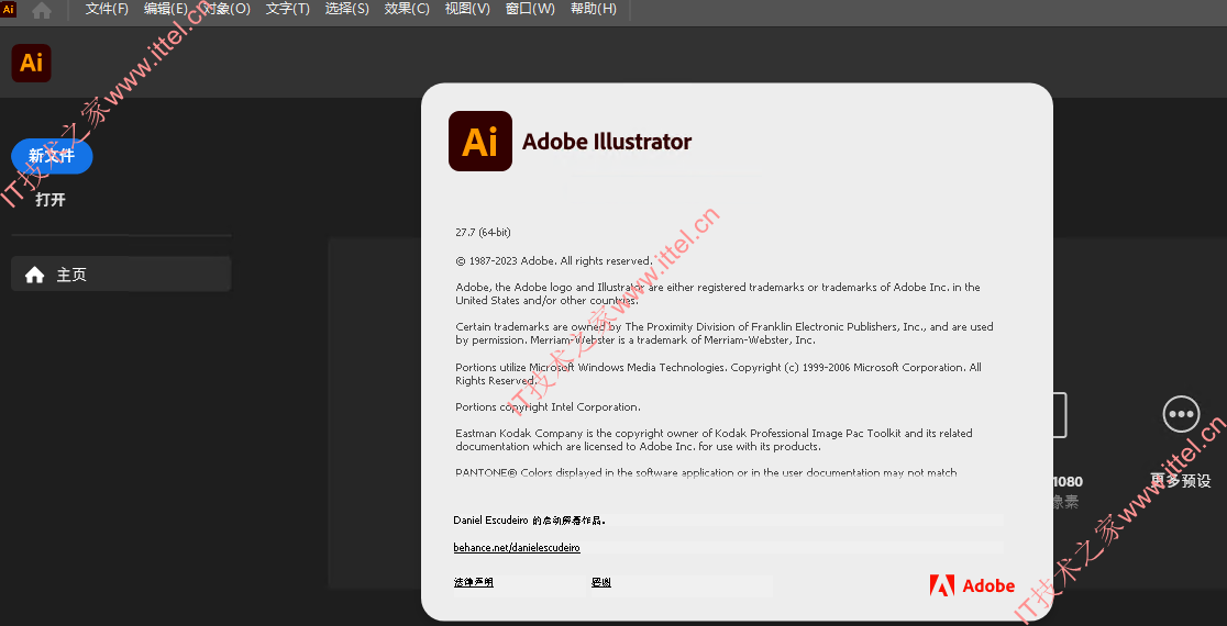 Illustrator最新版，數字繪畫(huà)領(lǐng)域的璀璨明珠
