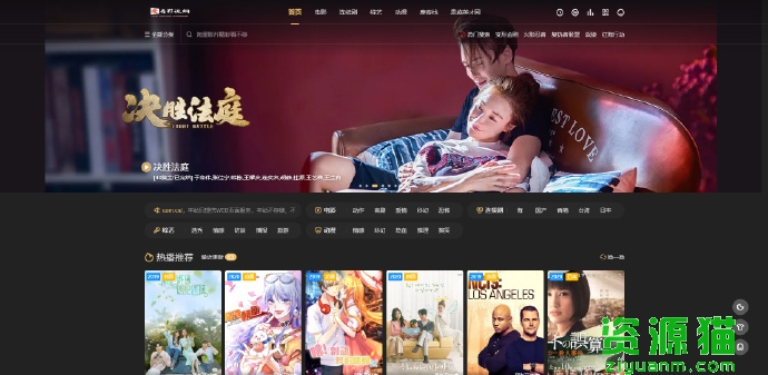 看看屋，最新電影的發(fā)現與觀(guān)賞平臺