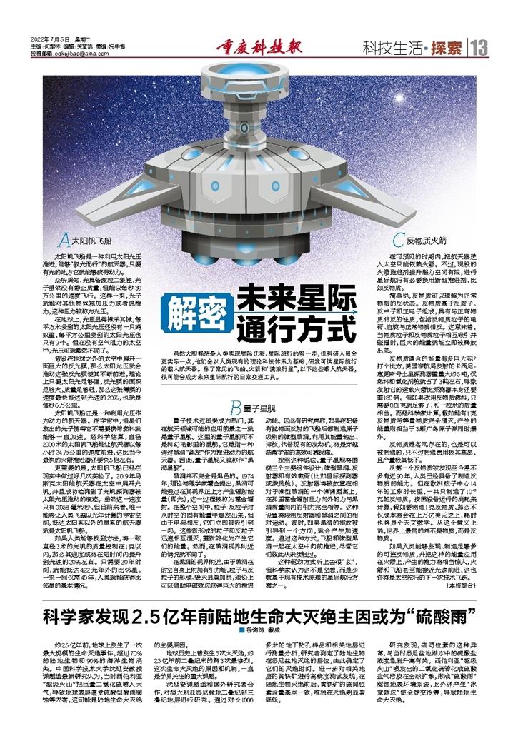 科技前沿新聞，引領(lǐng)未來(lái)，感受科技的魅力