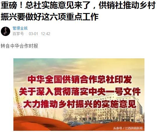 全球化背景下多元視角的東方時(shí)事最新評論分析