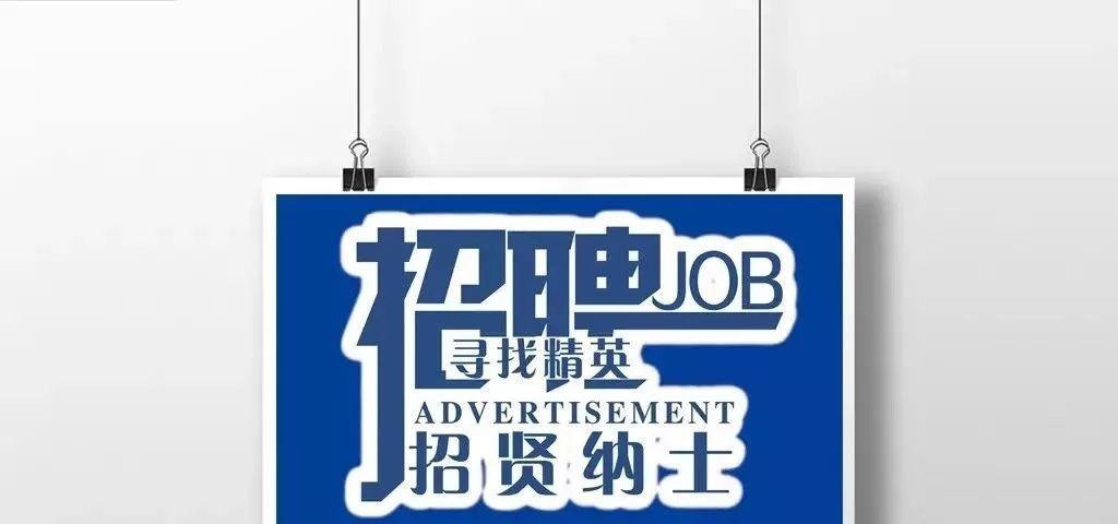 紫云最新招聘，與大自然同行，開(kāi)啟內心平和之旅