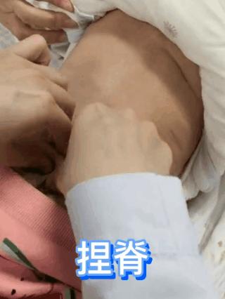 最新正骨視頻，傳統療法的現代應用與發(fā)展