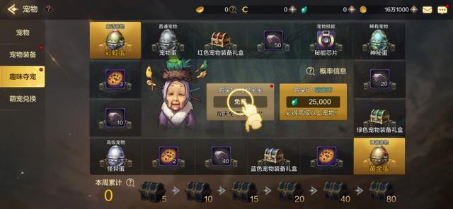 最新內測手游挑戰來(lái)襲，等你來(lái)戰！???