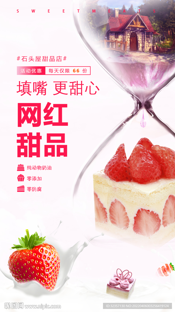 最新網(wǎng)紅甜品盛宴，味蕾的狂歡與獨特體驗論述