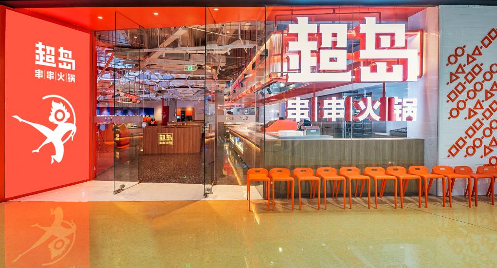 火鍋新食材探索，變化中的學(xué)習成就自信與味蕾盛宴