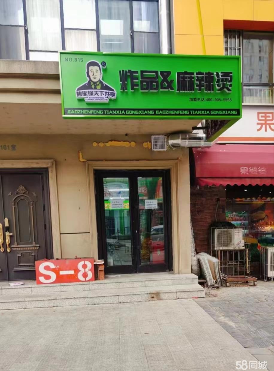 安順最新鋪面出租，開(kāi)啟創(chuàng  )業(yè)夢(mèng)，自信與成就感的源泉