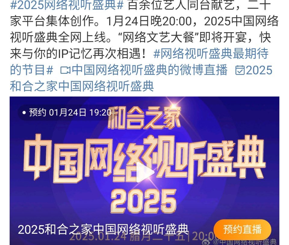 最新影視墻2025，夢(mèng)想照進(jìn)現實(shí)的勵志之旅
