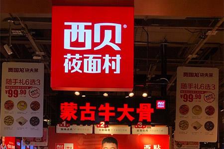 餐飲最新動(dòng)態(tài)，美食背后的溫情故事