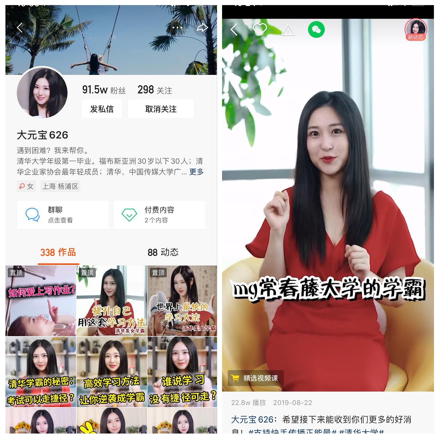 快手最新個(gè)人介紹，日常趣事分享與友情紐帶的連結