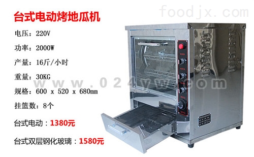 最新烤地瓜機觀(guān)點(diǎn)論述，創(chuàng  )新與實(shí)用性的完美結合