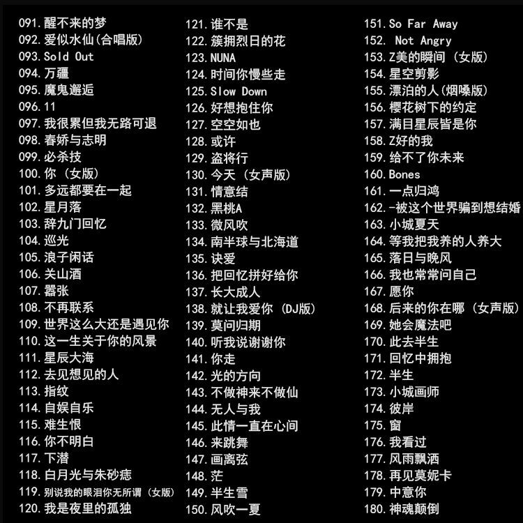 音樂(lè )的時(shí)代浪潮，最新歌曲在線(xiàn)暢享