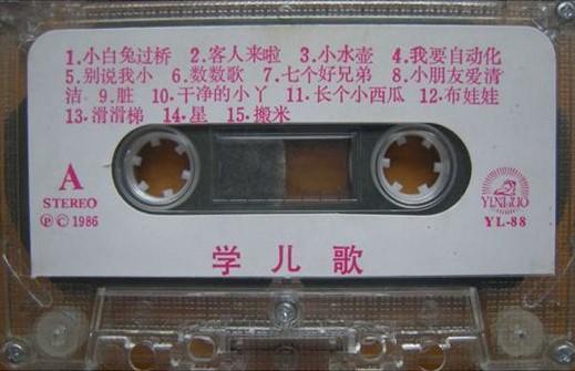 兒童最新歌曲，時(shí)代旋律與童年印記的完美結合