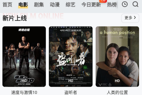 手機在線(xiàn)最新影片，巷弄深處的影視寶藏探索之旅