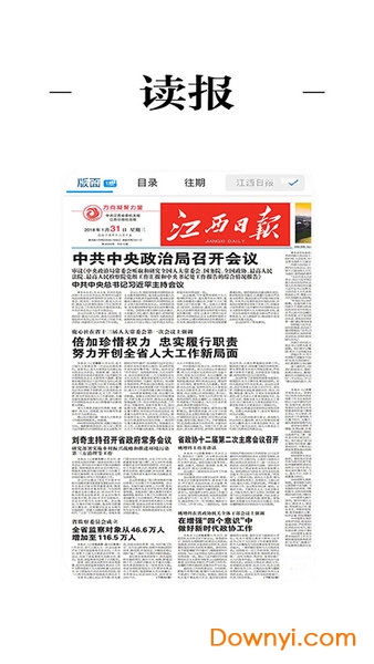 金溪最新新聞，擁抱自然，心靈寧靜之旅