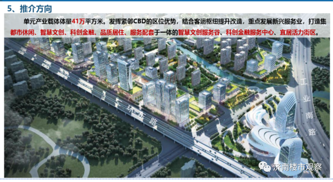 運動(dòng)場(chǎng)館燈具 第75頁(yè)