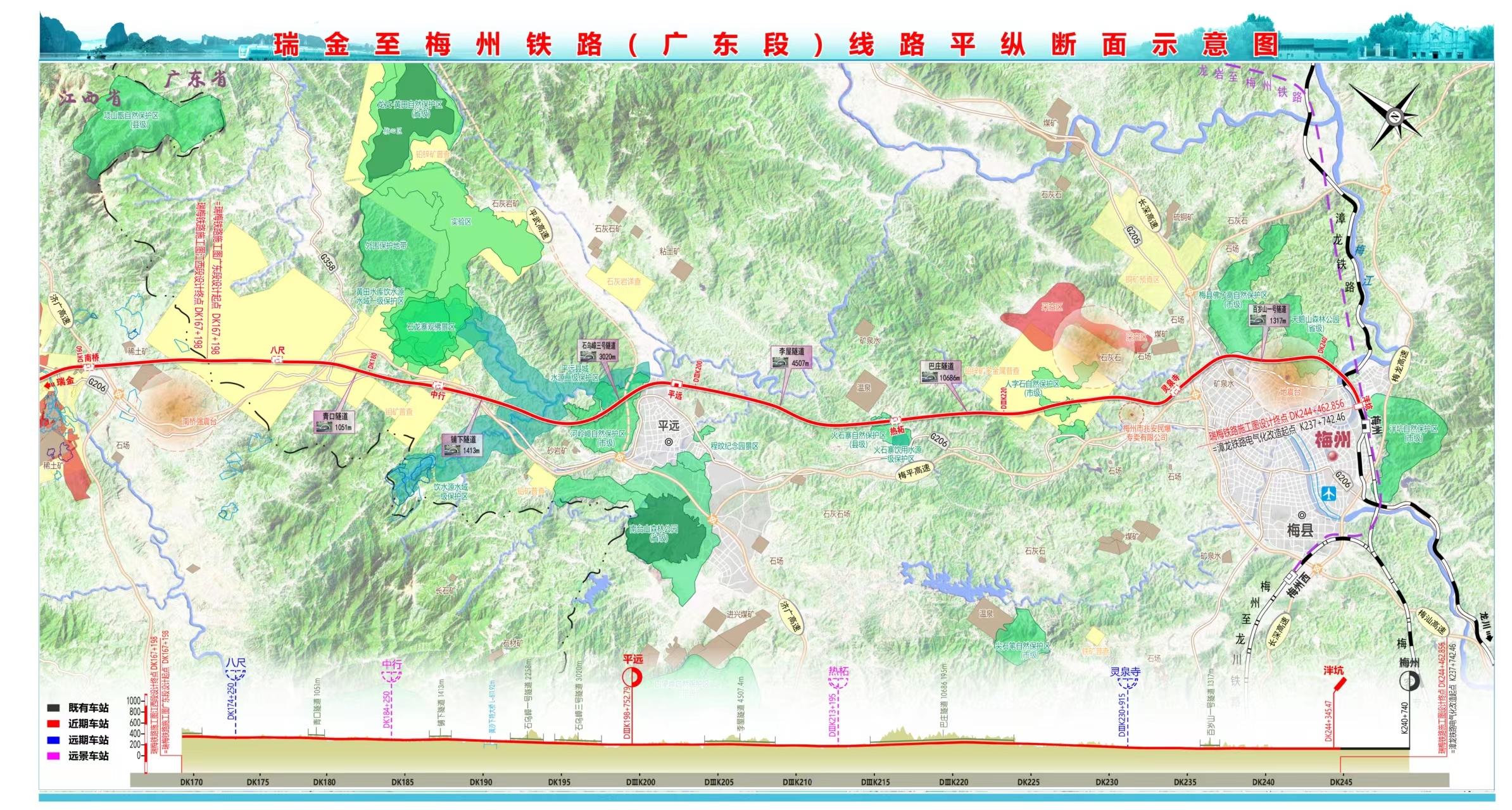 梅州鐵路最新規劃，駛向自然的詩(shī)意之旅啟程
