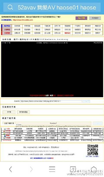 探索自然美景之旅，追尋內心的平和與最新66avav體驗