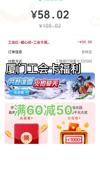 廈門(mén)工會(huì )優(yōu)惠科技盛宴，引領(lǐng)未來(lái)潮流的高科技產(chǎn)品介紹