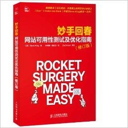 妙手回春新進(jìn)展，醫學(xué)進(jìn)步與社會(huì )期待的交融交匯