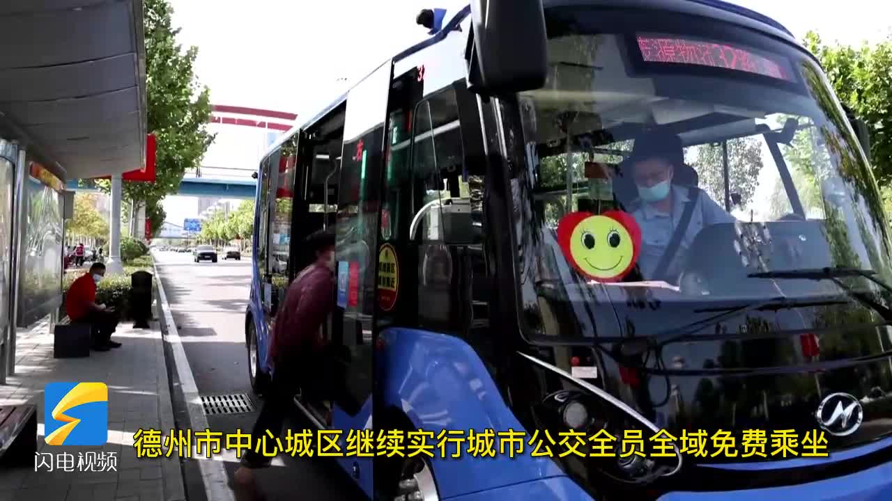 德州公交最新動(dòng)態(tài)，掌握公交信息，輕松出行指南——初學(xué)者與進(jìn)階用戶(hù)手冊