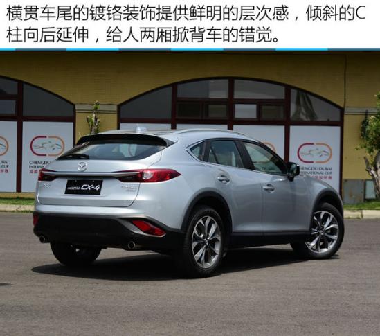 最新CX4，駕馭變化，自信之旅的啟程
