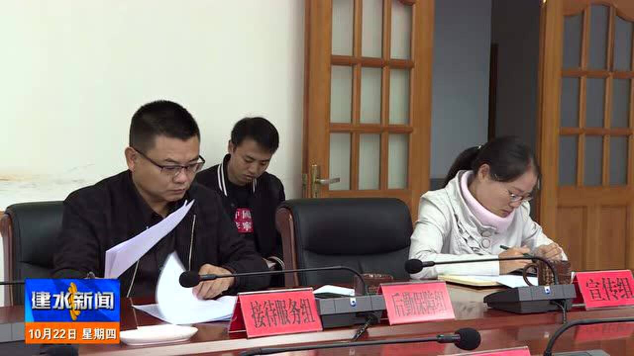 建水最新新聞，城市中的溫馨日常故事