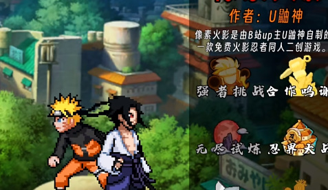 火影最新游戲探索，小巷隱藏寶藏的游戲世界揭秘！