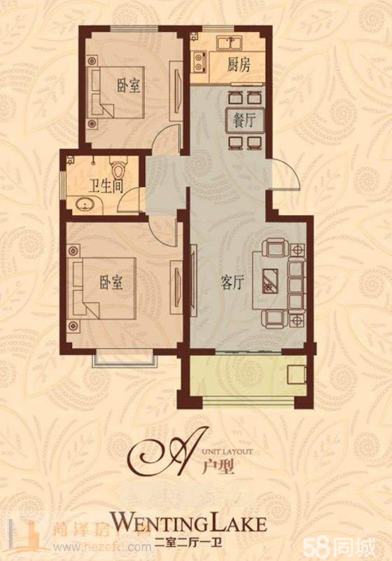 成武最新房源，夢(mèng)想之屋，學(xué)習之光，變化之力匯總