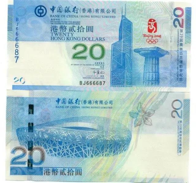 奧運鈔最新價(jià)格，收藏愛(ài)好者不容錯過(guò)的資訊！