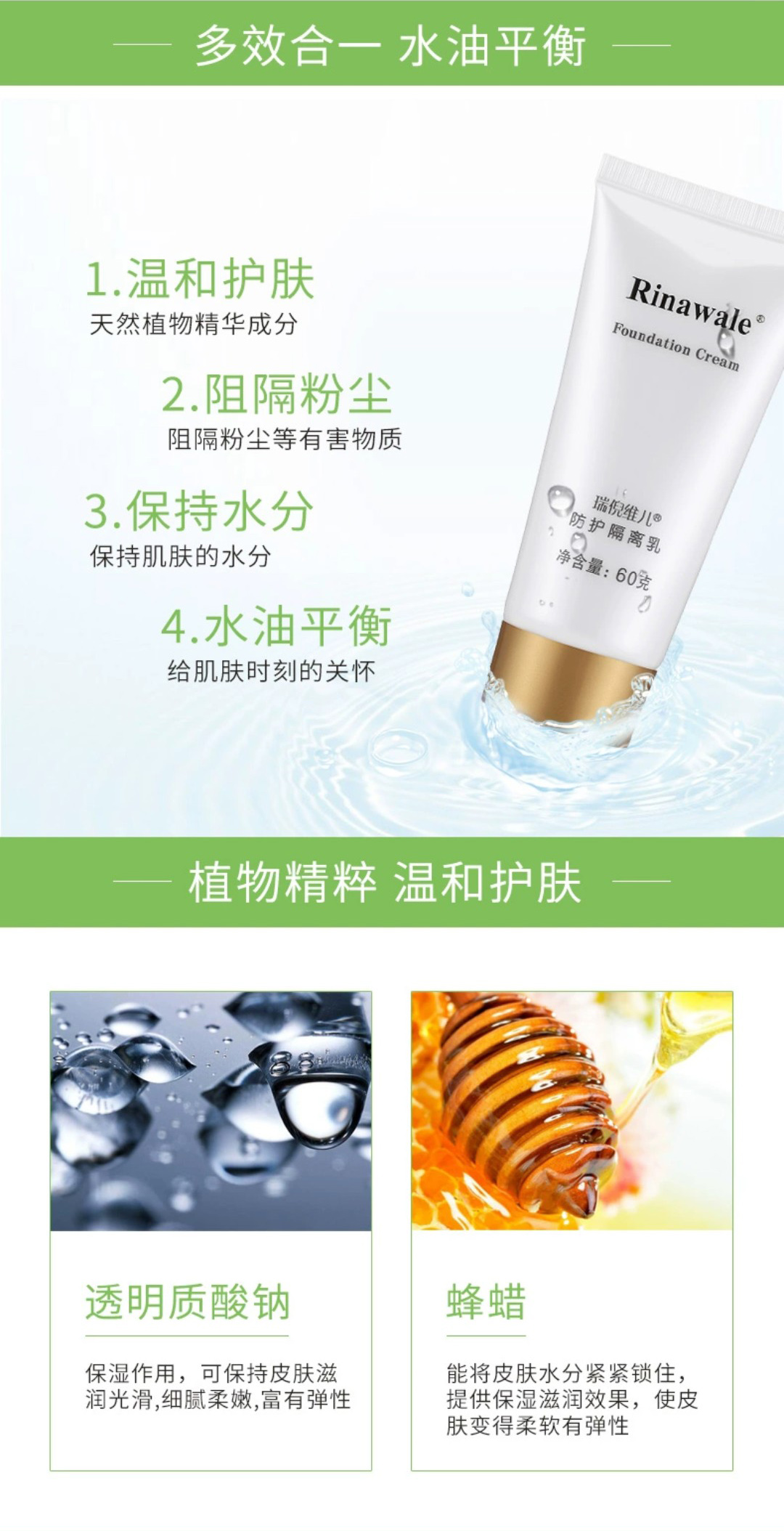 最新康婷海報，喚醒內心力量，自信成就人生蛻變