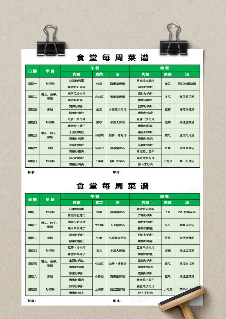 燈飾燈具 第74頁(yè)