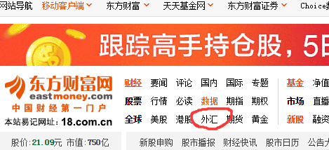 東方財富最新匯率，變化中的學(xué)習之旅，自信與成就感的源泉