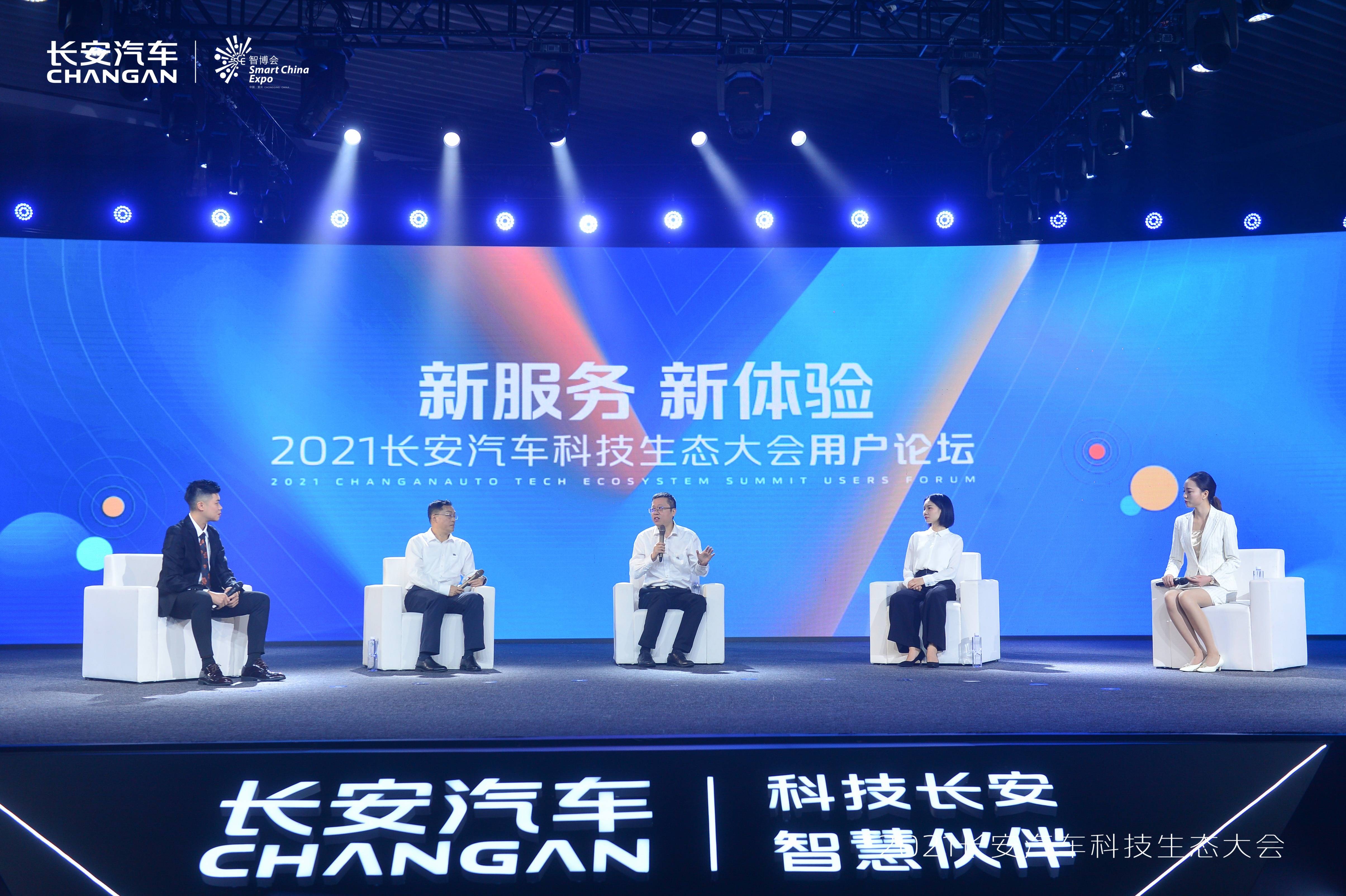 四懷論壇最新動(dòng)態(tài)，科技新品引領(lǐng)未來(lái)生活新潮