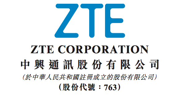 京中興最新公告多維度解析與觀(guān)點(diǎn)闡述，深度探討與闡述