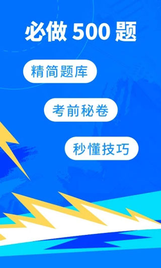 科技重塑駕駛學(xué)習之旅，最新駕校寶典揭秘！