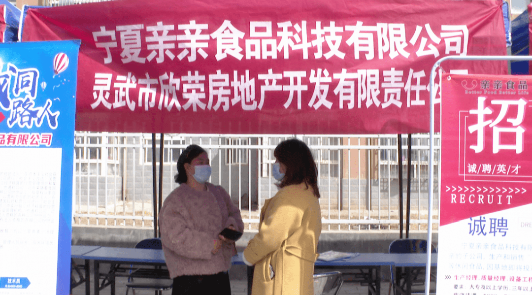 西吉最新招聘，啟程探索自然美景之旅