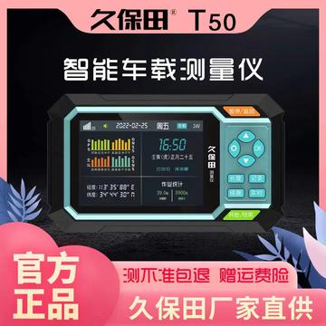 最新款久保田，科技與效率的完美融合