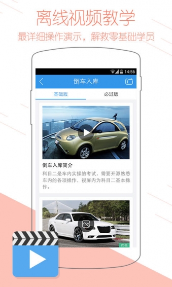 最新學(xué)車(chē)寶典深度解析與觀(guān)點(diǎn)論述