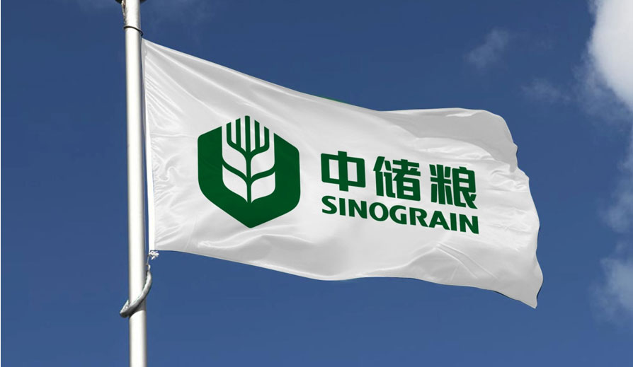 糧庫最新招聘啟事，開(kāi)啟你的職業(yè)航程！??