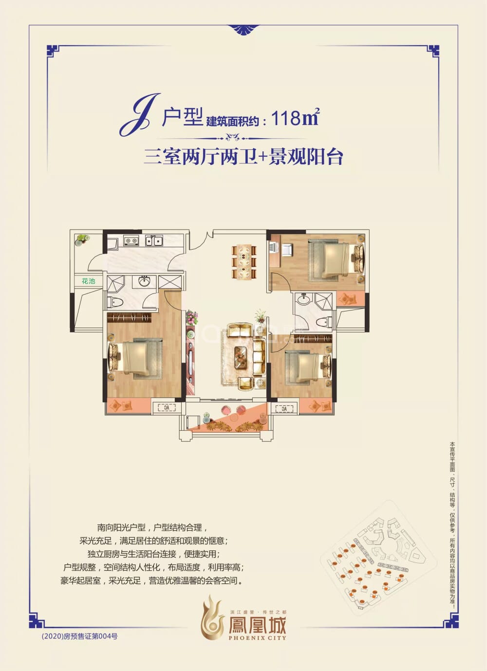 吉水最新樓盤(pán)，揭曉理想家園?