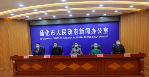 通化新聞最新頭條，自然美景之旅，尋找內心平和之地