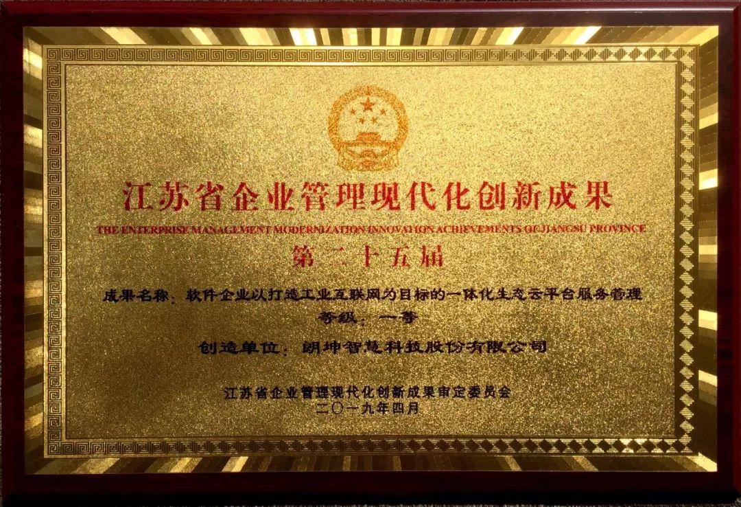 江蘇最新人事動(dòng)態(tài)，友情與陪伴的溫馨日常