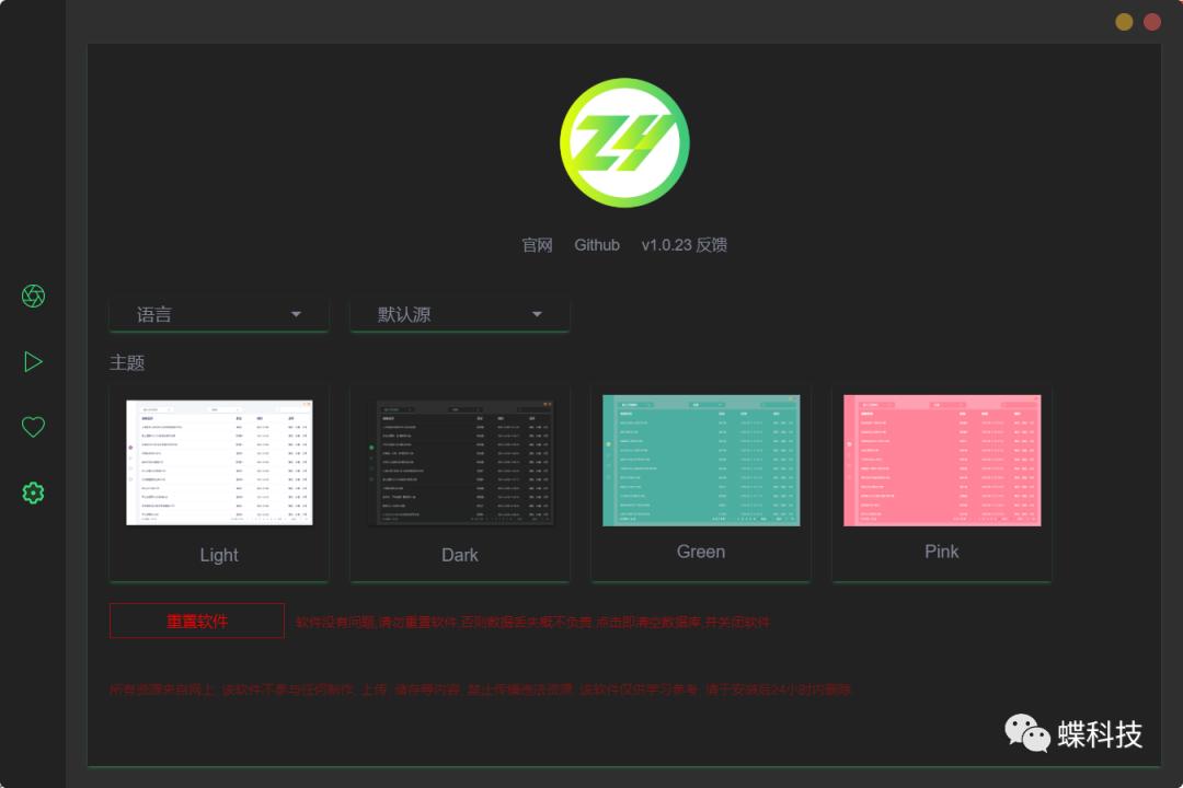 最新看片app，影視娛樂(lè )的全新選擇