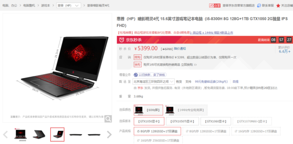 燈飾燈具 第66頁(yè)