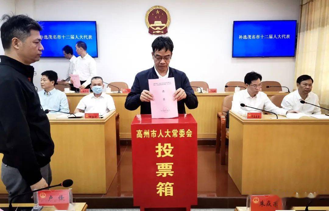 高州最新任免動(dòng)態(tài)及小巷深處的獨特風(fēng)味揭秘