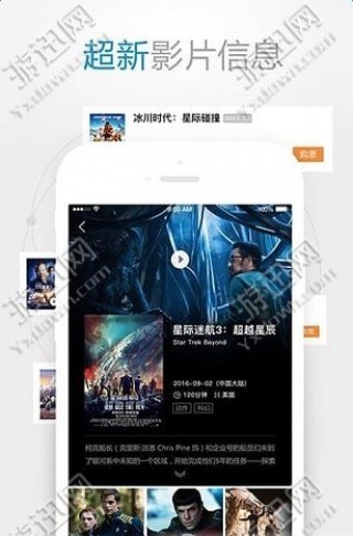 手機最新福利影院，觀(guān)影指南與技能學(xué)習步驟全解析