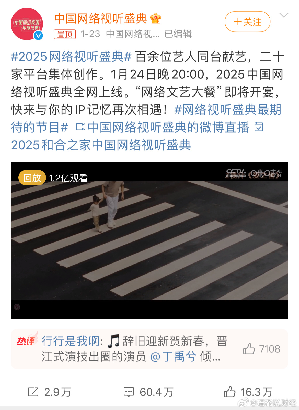 科技、文化與生活的交融，最新上傳視頻2025概覽