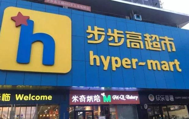 益陽(yáng)超市轉讓步驟指南，最新指南與注意事項匯總